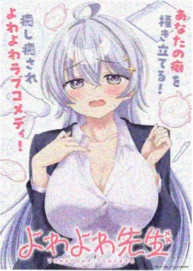 画质修复韩国动漫
